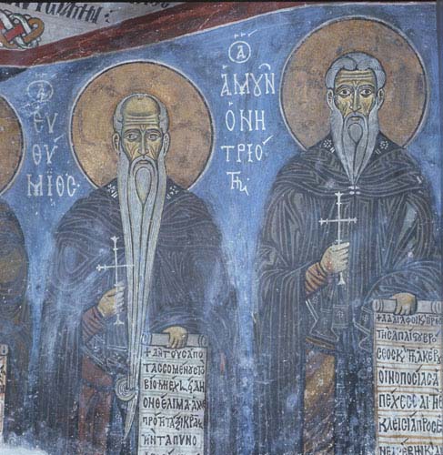 St Euthymios and St Ammoun Netriotis, 12th century wall painting, Monastery Church of St Nephytos, Cyprus