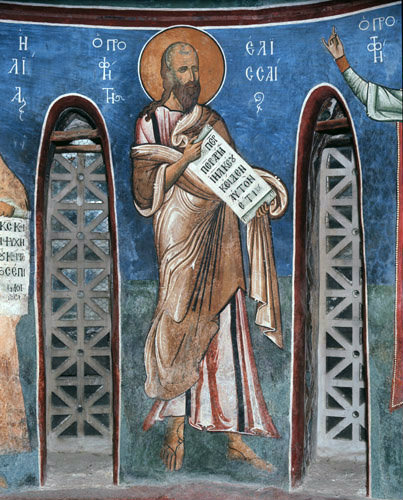 Elisha, one of the 12 Prophets in the Dome of Panagia Tou Arakou Lagoudera Monastery Cyprus