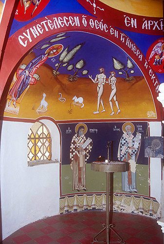 Adam and Eve and saints, dome and wall paintings in Chapel of St James, Limona Monastery Lesbos, Greece
