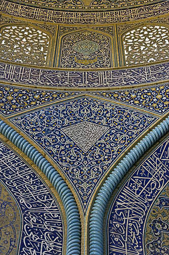 Sheikh Lotfollah mosque, built 1602-19, in reign of Shah Abbas I, interior with inscription, Isfahan, Iran