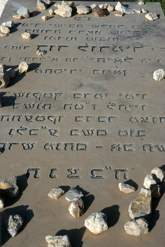 Israel Jerusalem stones placed by mourners on graves in Jewish Cemetery on the Mount of Olives