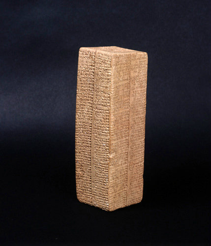Israel, Cuneiform prism bearing names of Abraham and relatives 1750 BC.