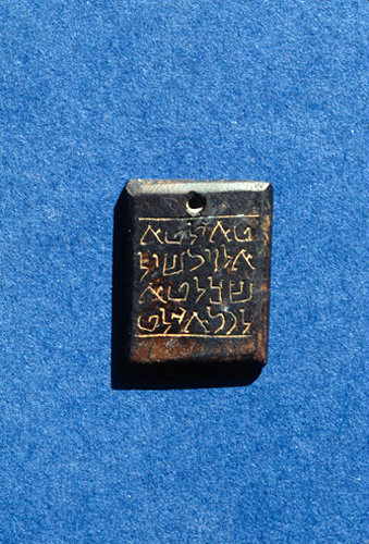 Byzantine black pendant  sacrifice of Isaac reverse side