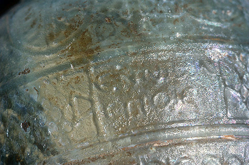 Detail of signature of Ennion, first century Phoenician glassmaker, on glass amphora in Shlomo Moussaieff
