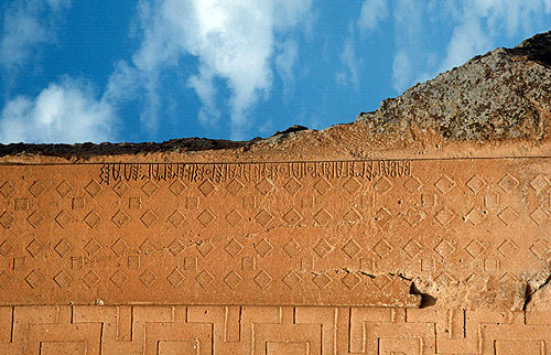 Turkey, Midas Sehri, part of rock-cut temple and inscription