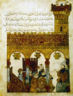 The conversion of Abu Zayd in a mosque in Basra, from the Maqarat of al-Hariri, illustrated by al-Wasiti, 1237, ms arabe 5847, Bibliotheque Nationale, Paris