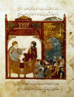 Elementary school, masters disputing, students listening, from the Maqarat of al-Hariri, illustrated by al-Wasiti 1237 ms arabe 5847, Bibliotheque Nationale, Paris