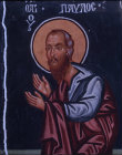St Paul,  a detail from the Communion of the Apostles in the Church of the Holy Cross at Platanistasa, Cyprus, painted by Philip Goul in the 15th century