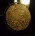 Greece Crete Phaestos Disc, Heraklion Museum 2nd millenium BC