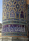 Haram-e Razavi shrine complex, commemorating the martyrdom in AD817 of Shia Islam