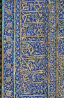 Tiles on portal of Blue mosque (Masjed-e Kabud) commissioned by Shah Jahan in 1465, Tabriz, Azerbaijan, Iran