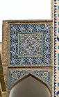 Amir Chakhmaq Mosque, fifteenth century, courtyard tile inscription, Timurid dynasty, Yazd, Iran