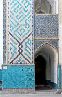 Amir Chakhmaq Mosque, courtyard tilework and inscription, fifteenth century, Timurid dynasty, Yazd, Iran