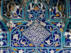 Amir Chakhmaq Mosque, fifteenth century, Timurid dynasty, tile inscription above the mihrab, Yazd, Iran
