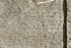 Relief of inscription of Xerxes, here in Elamite, Darius