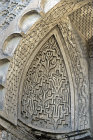 Hakim Mosque, portal detail, 1656, Isfahan, Iran