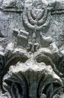 Capital from synagogue, with relief of menorah, shofar and incense shovel, Capernaum, Israel