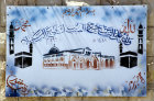 Israel, Jerusalem, sign outside the house of a Mecca pilgrim showing the Kaaba and Al-aqsa Mosque