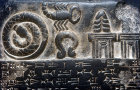 Kuduru tablet, given to a king of Babylon, circa 1000 BC detail of the reverse, in Shlomo Moussaieff