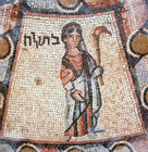 Israel Hammath south of Tiberias Virgo from a 4th century mosaic of the signs of zodiac in the synagogue