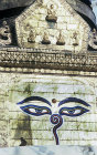 Close up of eyes on Buddhist stupa, Swayambhunath, Nepal