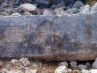 Cross, carved second to third century, Sebaste, Turkey