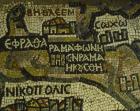 Madaba, 6th century mosaic map of the Holy Land, Church of St George, Madaba, Jordan